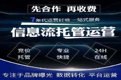 信息流投放策略：某电商平台的成功案例