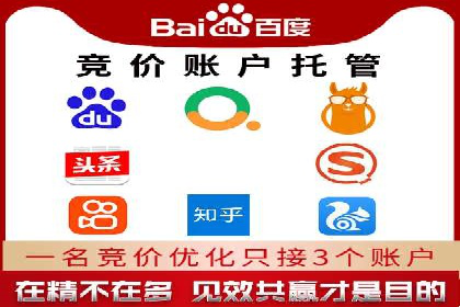 案例分享：如何利用竞价广告实现快速引流